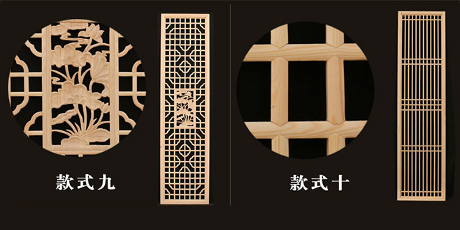 禹州中式仿古装修实木花格门窗造型展示